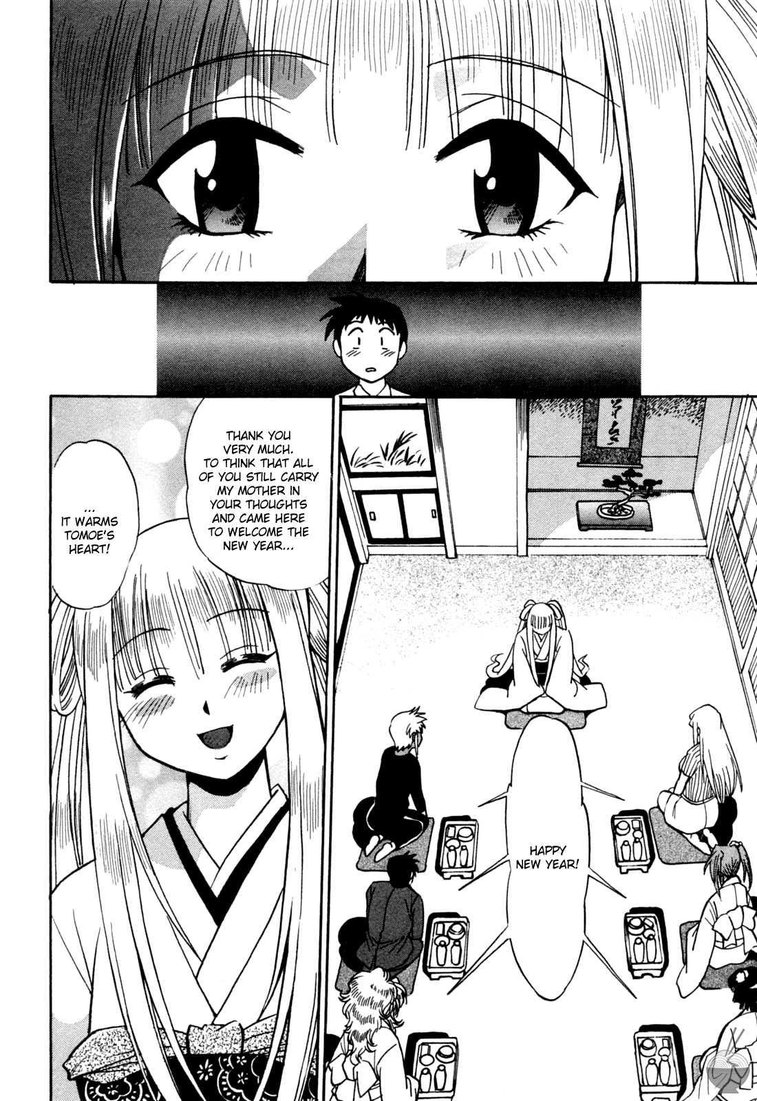 Ring X Mama Chapter 2000 Page 164